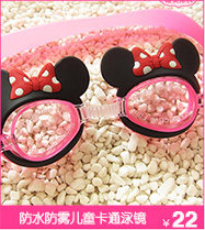 Peignoir peignoir de dessin animé pour enfants - Ref 594127 Image 22