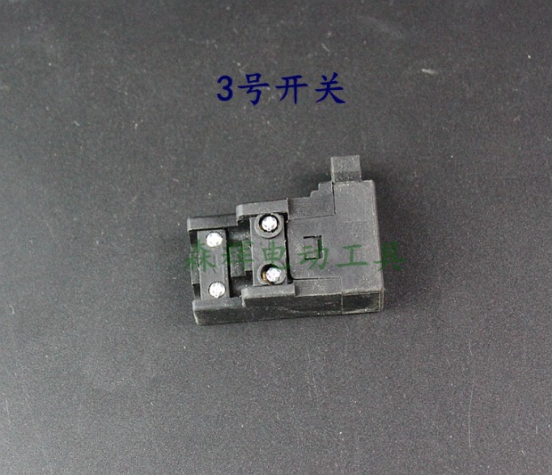 Phụ kiện dụng cụ điện Công tắc búa điện Tất cả các loại công tắc búa điện Dongcheng Makota Công tắc điện búa may khoan ban