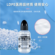 NeilMed 洗鼻器 儿童鼻腔冲洗器洗鼻壶洗鼻儿童洗鼻器120ml