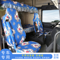 Heavy steam Shandeka G7 Howo TX haute couvern N5G Decorative Seat Cover Big Truck All Season Universal Full Siege Sleeper