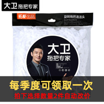 Jiangsu Zhejiang and Shanghai postage 12 Outside of Jiangsu Zhejiang and Shanghai 16 (members receive free drag head every quarter) Up to 2