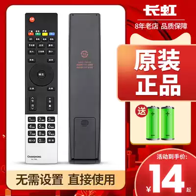 Original Changhong TV remote control RL78A 3D39A6000i LED32B3100iC through RL78B