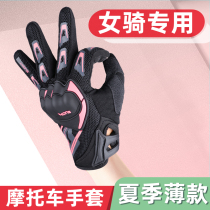 Motorcycle Gloves Womens Summer Riding Gloves Summer Thin air Breathable Night Reflective touch-screen Locomotive Equipment