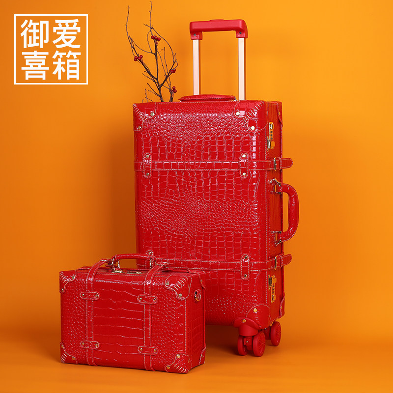 Red suitcase wedding box accompanied by wedding leather case bridal suitcase Dowry Box Wedding Celebration Red Box Suitcase