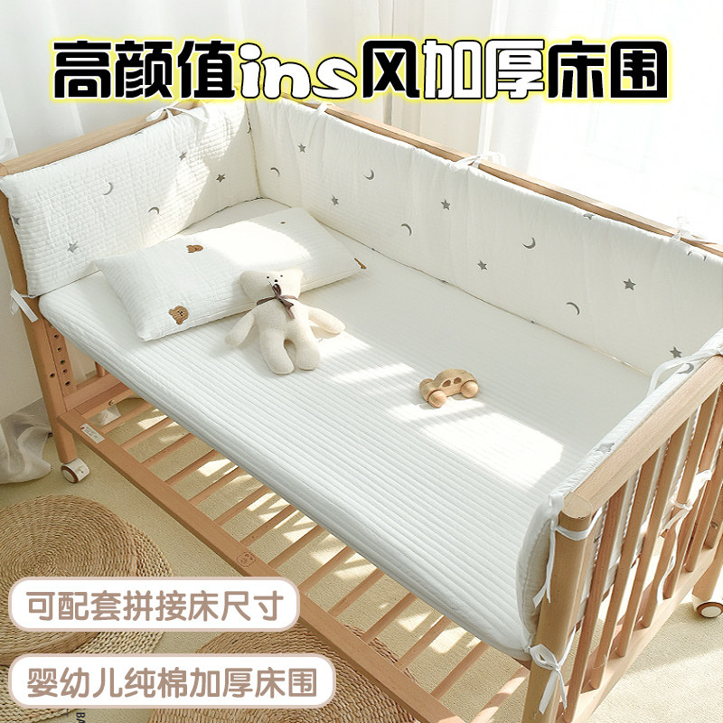Blue and blue stitching bed bed fence baby cotton bedding crib surround baby cotton anti-collision fence cloth can be dismantled and washed