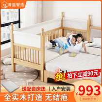 Full Solid Wood No Formaldehyde Child Bed Splicing Bed Widening Bedside Crib Splicing Large Bed Linen Small Bed Flatbed Flatbed