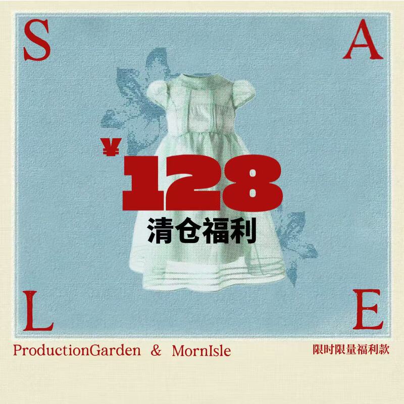 [Discounted Items•In-Stock Flash Sale] Clearance Special Items from the Back Garden Collection 128