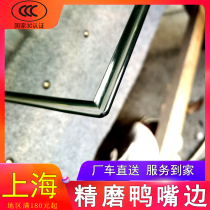 Shanghai Jingmao duck mouth edge tempered glass custom custom dining table coffee table TV cabinet transparent round square