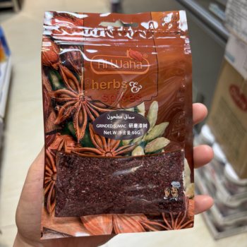 Grinded Sumac 50g Sumac Seasoning Powder 50g