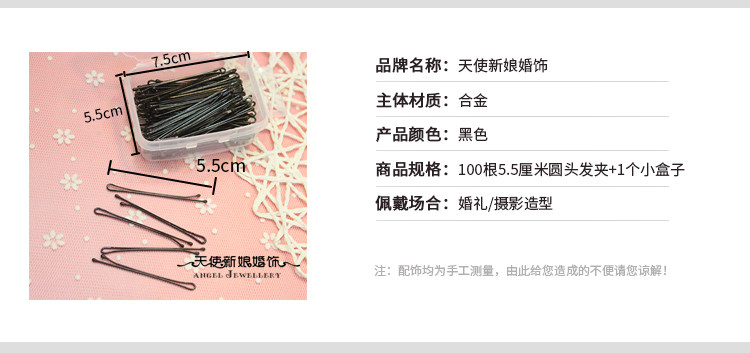 Accessoire coiffure - Ref 1201047 Image 11