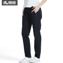 Pictured Outdoor Sports Speed Dry Pants Woman New Light Thin Breathable Elastic Pants Women Summer Casual Straight Drum Running Pants