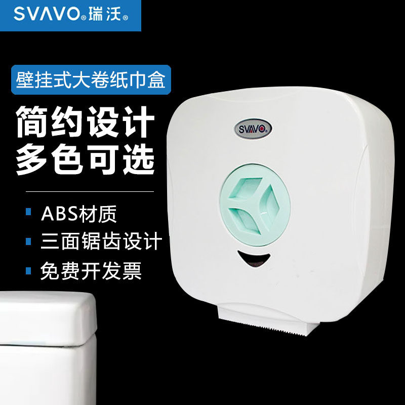 RVO WIVOUR WALL WASHINGTON WASHINGTON BOOKING BOOKS BOOKS BOOKING BOOK WILL BOOKING BOOKING BOOKING BOOK