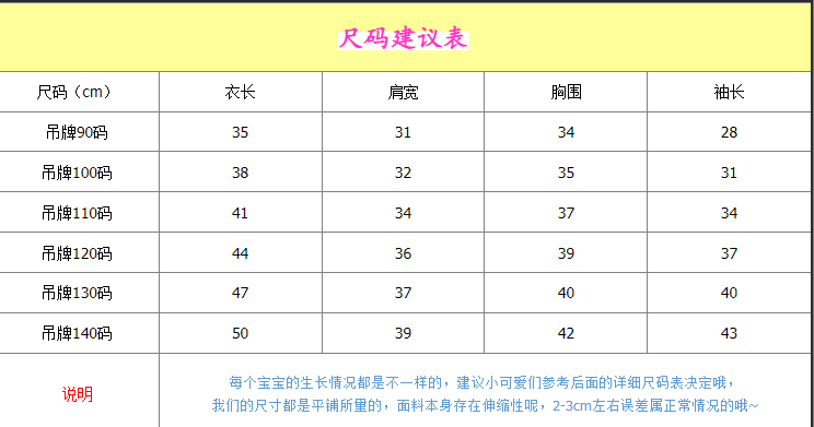 女童时髦皮夹克2026秋冬新款儿童加绒加厚皮衣宝宝冬装保暖外套潮 — 2