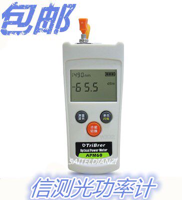 High precision signal power meter tester optical fade mini - optical fiber optical power meter tool red pen