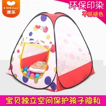 Australian Lotte Children Home Folding Small Tent Princess Girl Boy Baby Ball Pool Toy Baby Indoor Pleasure House
