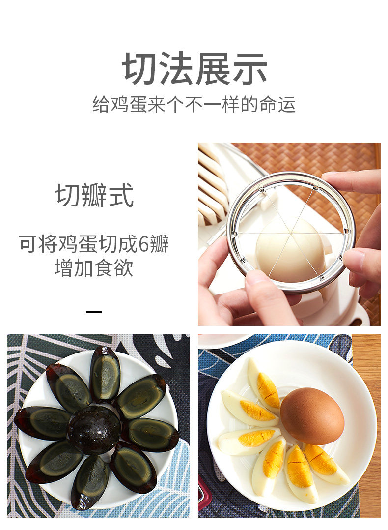 [切蛋4.jpg]