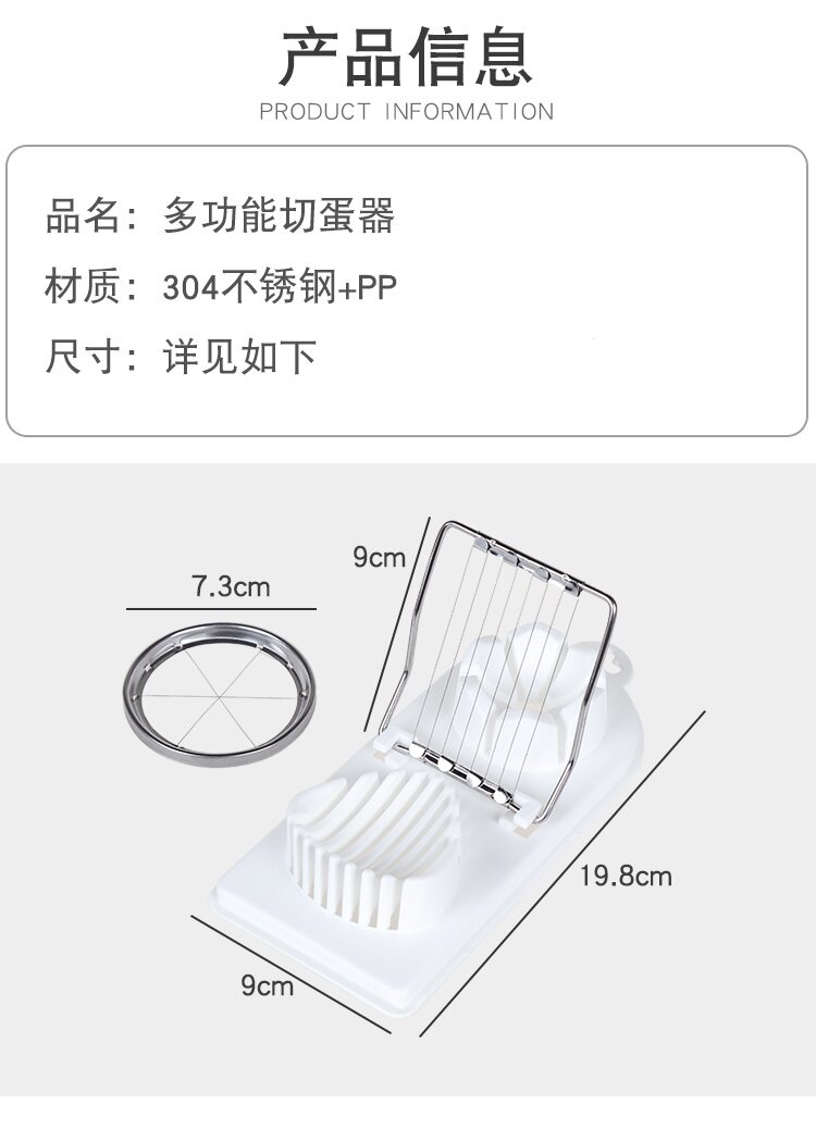[切蛋6.jpg]