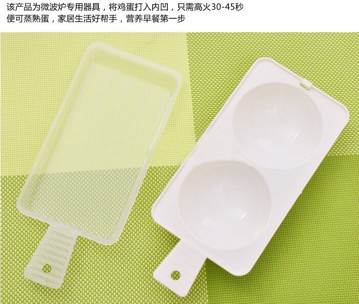 微波炉蒸蛋3.jpg
