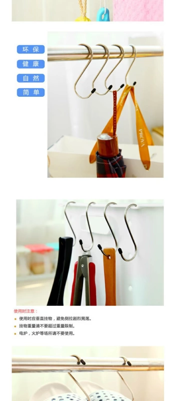 Móc treo bếp bằng thép không gỉ sáng tạo chữ S móc treo phòng tắm nhà bếp đa năng móc miễn phí móc 4 gói - Phòng bếp