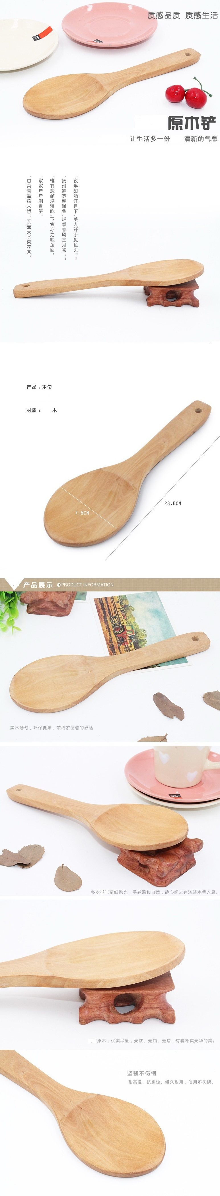 Райс Spoon.jpg