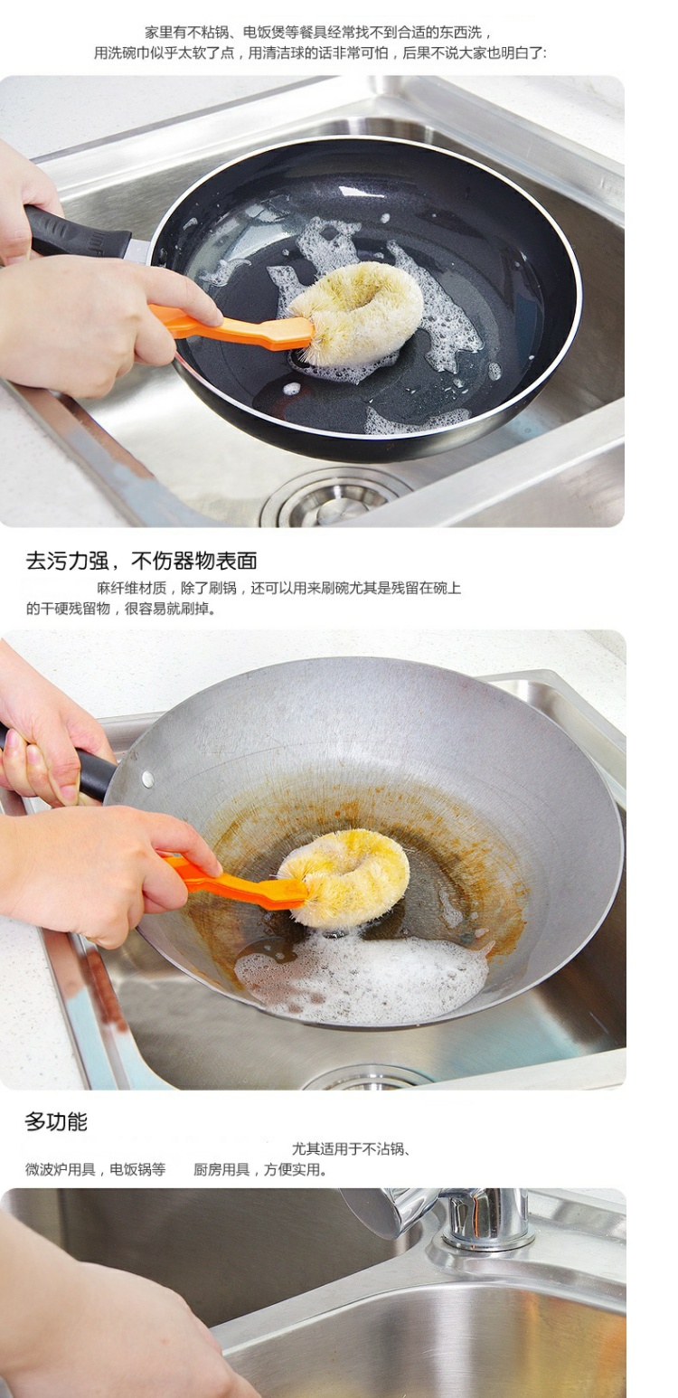 Amoy chảo chống dính sáng tạo nồi cơm điện gai dầu bàn chải không chạm dầu bát cọ bếp bếp cọ rửa miễn phí - Phòng bếp dụng cụ nhà bếp