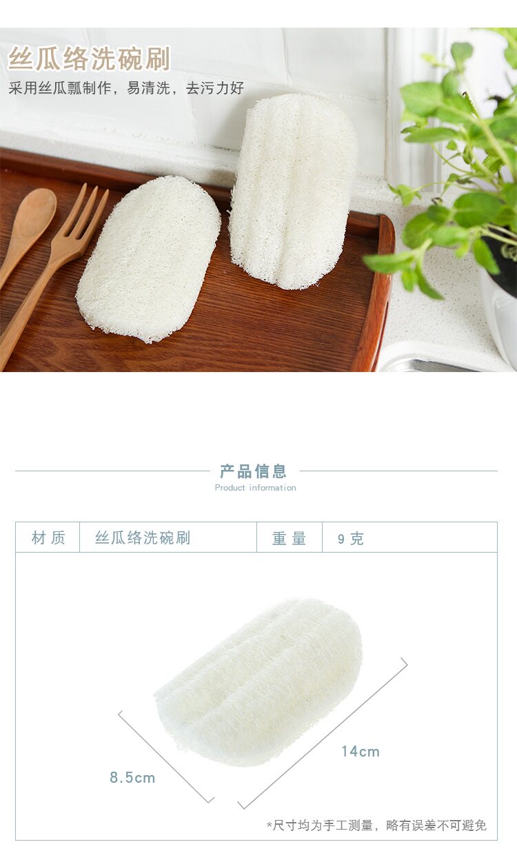Loofah 1.jpg