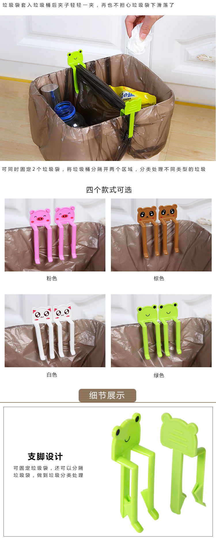 垃圾袋夹子2.jpg