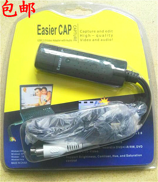 Easiercap DC60007 acquisition card UTV007 chip scheme USB video acquisition image capture recording card