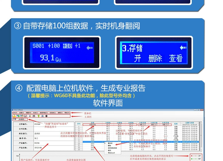 độ nhám WG60 sơn bóng mét đá cẩm thạch kim loại sơn ánh sáng mét nhựa đá bóng mét miễn phí vận chuyển độ nhám bề mặt trục nhám bề mặt