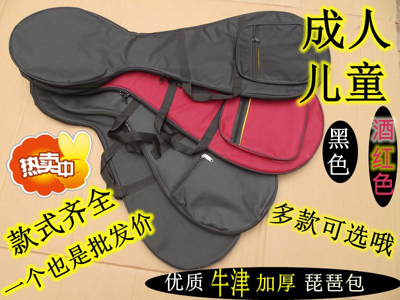 Pipa bag Wine red black pink Children young adult Oxford cloth Waterproof shockproof Pipa piano set Piano bag