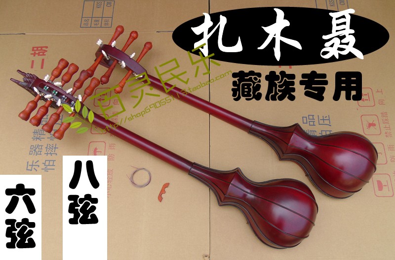 Zamozzamu Mind Zamoh Tibetan National Instrument Six - pine Zawo Lin Bag