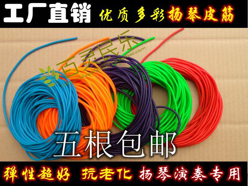 Dulcimer rubber band Qin bamboo rubber band thickened anti-aging red green purple yellow blue dulcimer leather tube