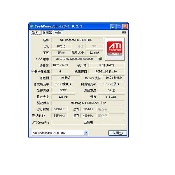[USD 12.77] Lenovo and other original dismantling machines PCIE