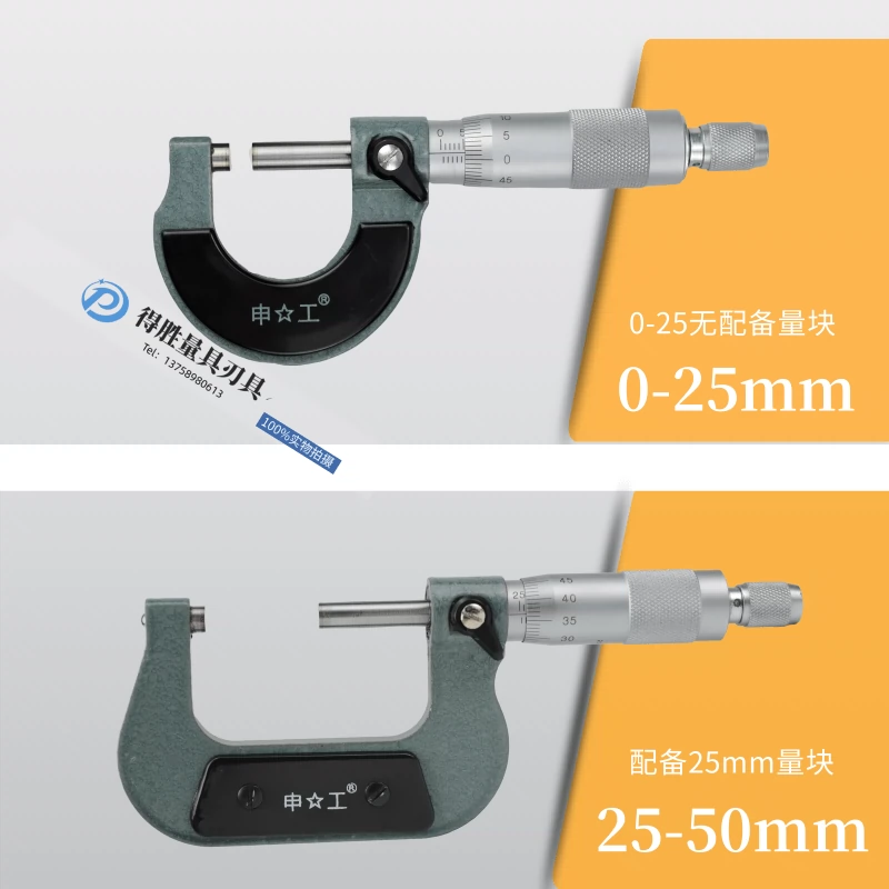 thước micrometer Khối lượng Đường kính ngoài 1.000 inch Xoắn ốc 1.000 inch 1.000 inch 0-25-50-75 đo thước panme thuoc pan me