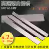 Factory direct white steel knife White steel strip thick 2mm long 200mm high-speed mesh car blade steel blade blade 