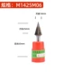 Розовая одиночная линия M1425
