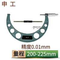 200-225 мм Shengong