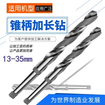 Extended Taper Bit Extended Taper Hemp Drill 13-35 High Speed Steel Hemp Drill Drill Reamer