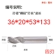 Цвета шампанского, 36, 133mm