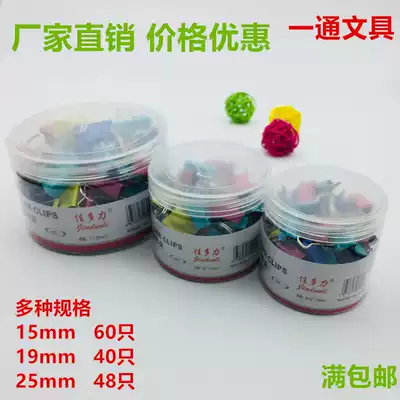 Color long tail clip Iron ticket clip Mixed dovetail clip Book holder Bill invoice clip Test paper clip Medium large small