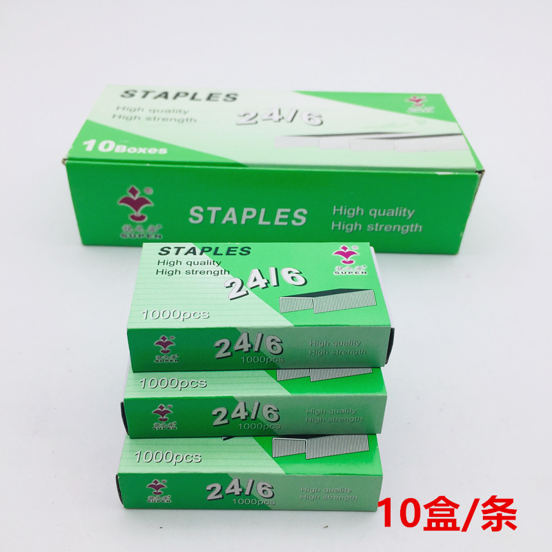 Uyuki book for book needles plus hard standard 24 6 Book bookings for office items bookings 10 small boxes wholesale
