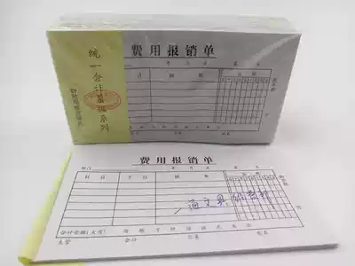 Payment certificate Fee declaration Cash income certificate Financial special document of the Financial Bureau