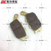 Suitable for Honda CRF1000 Africa twin cylinder 16 years CB1100 rear brake leather disc brake pad