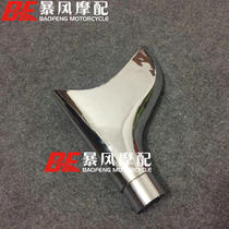Motorcycle modified Harley retro exhaust tail end fish tail fish tail exhaust Any caliber can be customized