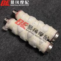 Suitable for motorcycle force sails V16 250CC RETROFIT BLUE FAT SUB EXHAUST PIPE SILENCED STOPPER STAINLESS STEEL