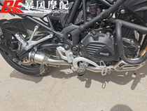 Applicable to Benali Jinpeng TRK502 motorcycle exhaust pipe middle section modified accessories TRK502 high tail exhaust