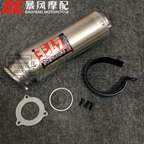 CB400 VTEC CBR250 400 XJR Bandit Anglo-Zuma Stimulus 400 Yoshimura modified exhaust pipe