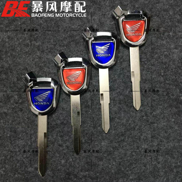 Applicable Thailand Honda machete 125 lead125 PCX150 12-15 key blank metal head with magnetic