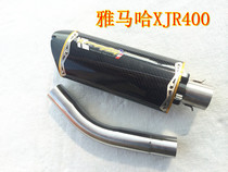 Yamaha XJR400 new and old Universal padded stainless steel exhaust midsection XJR modified middle section carbon fiber exhaust
