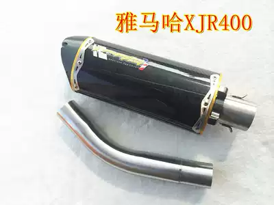 Yamaha XJR400 new and old Universal thickened stainless steel exhaust midsection XJR modified middle section carbon fiber exhaust